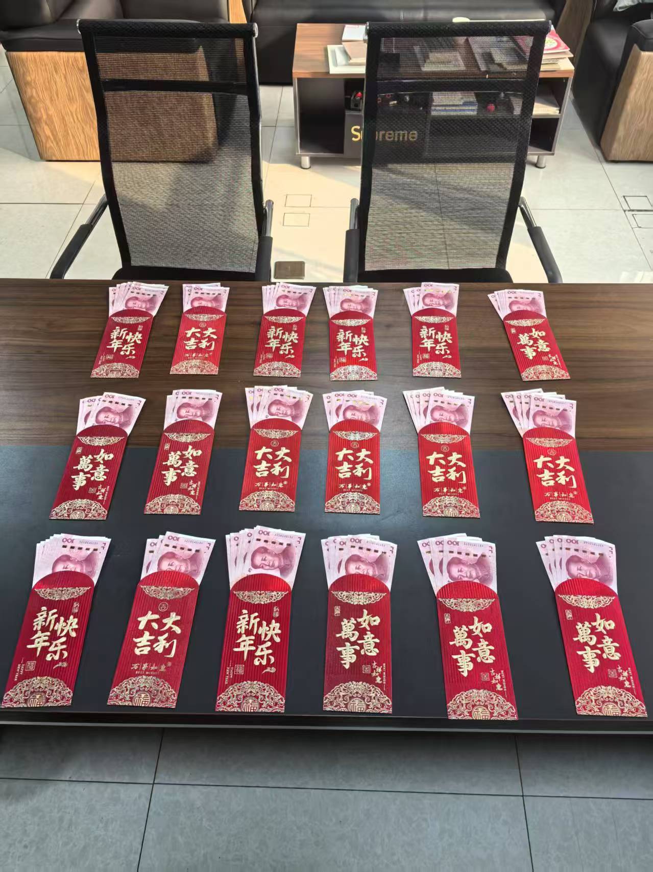 宏麗板業(yè)每年都給股東和員工的父母準(zhǔn)備過節(jié)費(fèi)。今年雖然市場不好，業(yè)績增長乏力，但我們的孝心始終如一。祝各爸媽新年快樂，身體健康！